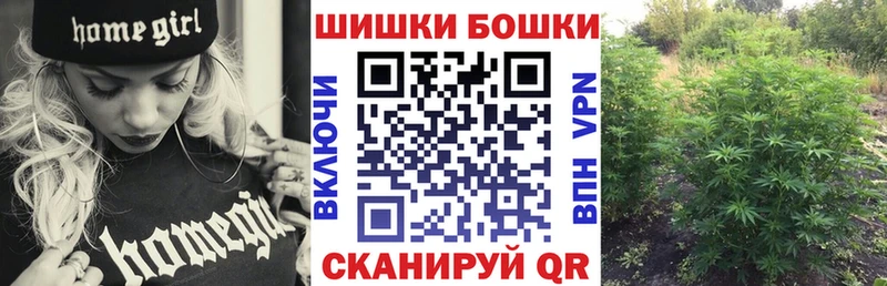 Купить закладку Каннабис  Кокаин  АМФЕТАМИН  МЕФ  Альфа ПВП  Абакан