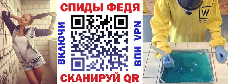 Amphetamine 97%  Купить  Абакан 