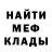 Метадон methadone Bryce Woodford