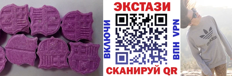 Купить  Абакан  Ecstasy mix 