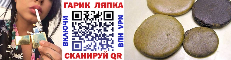 Купить закладки  Абакан  ГАШ AMNESIA HAZE 