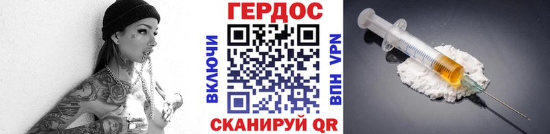 Героин афганец  Купить  Абакан 