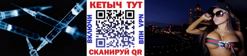 КЕТАМИН VHQ  Купить  Абакан 