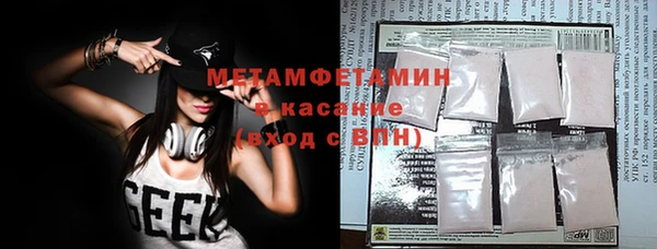 метамфетамин Пересвет