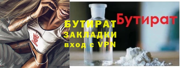меф VHQ Пестово