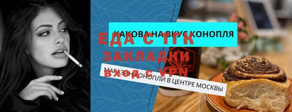2c-b Переславль-Залесский