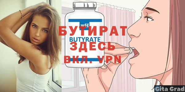 метамфетамин Пересвет
