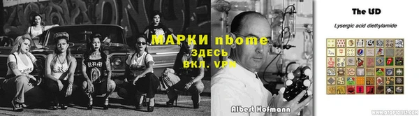 меф VHQ Пестово