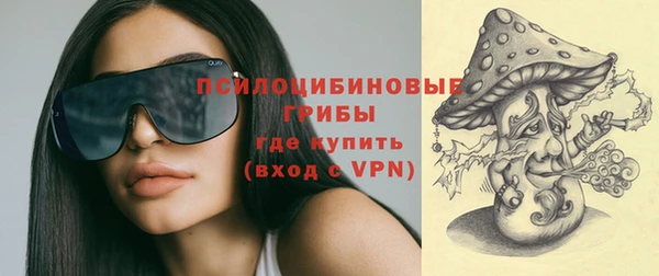 метамфетамин Пересвет