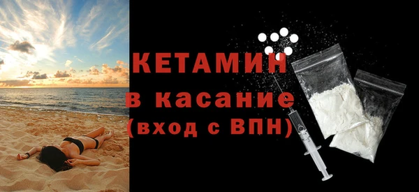 меф VHQ Пестово