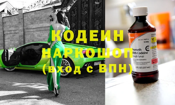 2c-b Переславль-Залесский