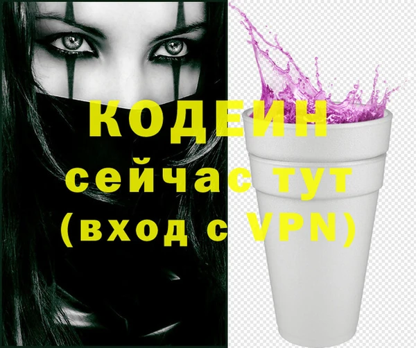 меф VHQ Пестово