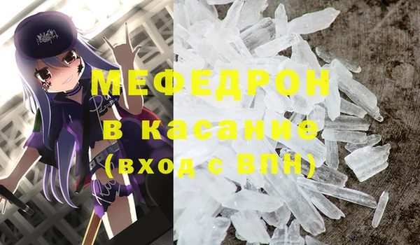 метамфетамин Пересвет