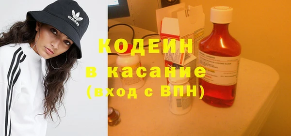 метамфетамин Пересвет