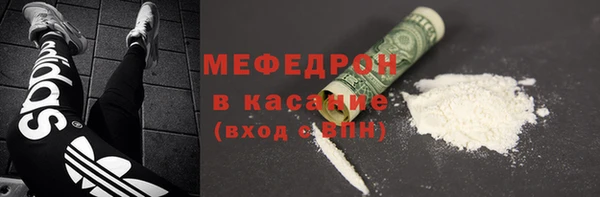 меф VHQ Пестово