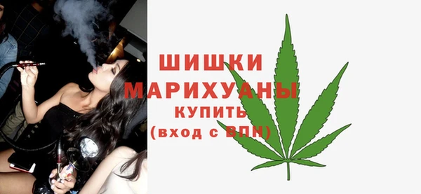 метамфетамин Пересвет