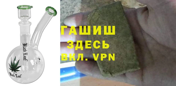 метамфетамин Пересвет
