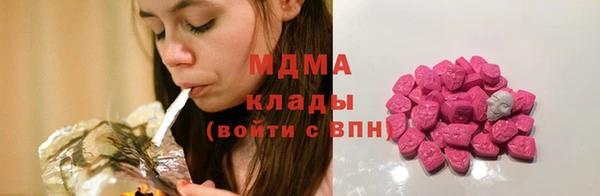 метамфетамин Пересвет
