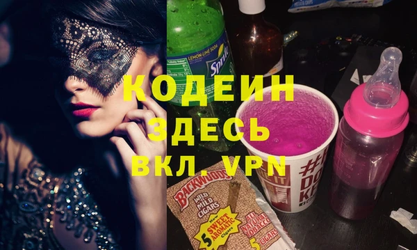 2c-b Переславль-Залесский