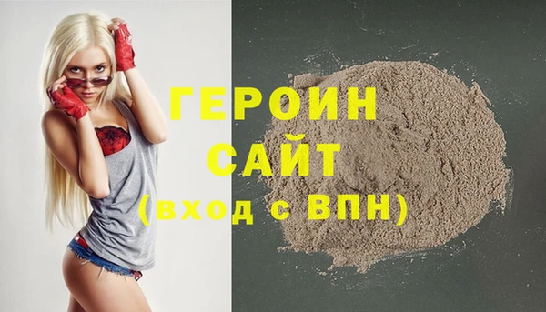 метамфетамин Пересвет