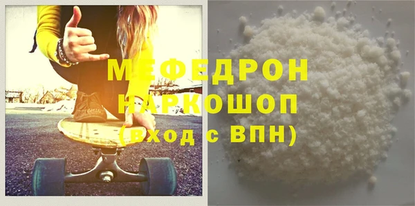 метамфетамин Пересвет