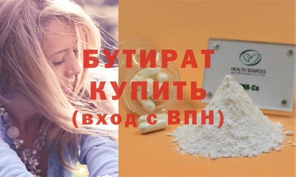 метамфетамин Пересвет