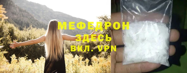 метамфетамин Пересвет