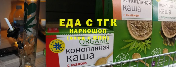 метамфетамин Пересвет