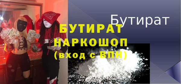 метамфетамин Пересвет