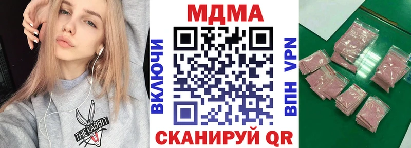 MDMA Molly  Купить  Абакан 