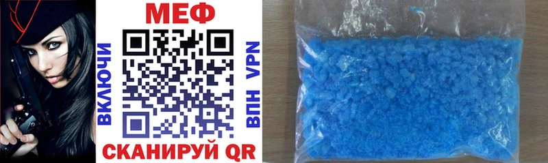 Купить  Абакан  Меф 4 MMC 