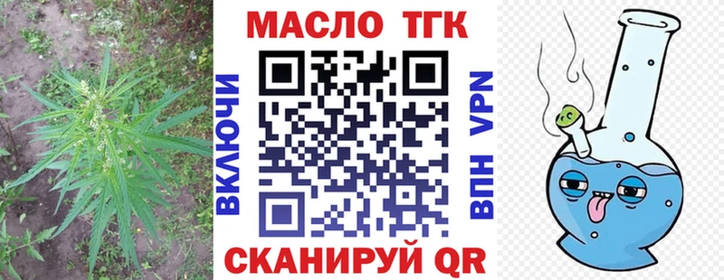 Купить закладки  Абакан  Дистиллят ТГК вейп с тгк 
